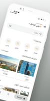 AiQarat screenshot 1