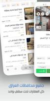 AiQarat screenshot 2