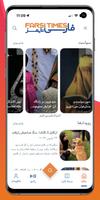 Farsi Times poster