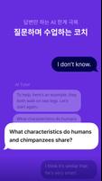 Lingora: AI English Lessons screenshot 2
