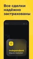 Marketly Assistant от Binomo скриншот 3