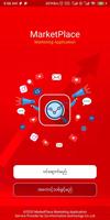 Marketing (Global Marketplace) Screenshot 1
