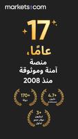 تطبيق تداول markets.com الملصق
