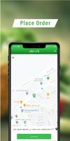وان ماركت | One Market screenshot 3