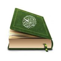 The Holy Quran (free) الملصق