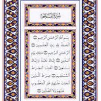 The Holy Quran (free) スクリーンショット 2
