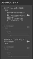 スクリーンショット スクリーンショット 3
