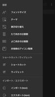 ブラウザのブックマーク スクリーンショット 2