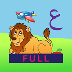 Arabic Learning For kids Full icon