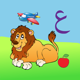 Arabic Learning For Kids-icoon