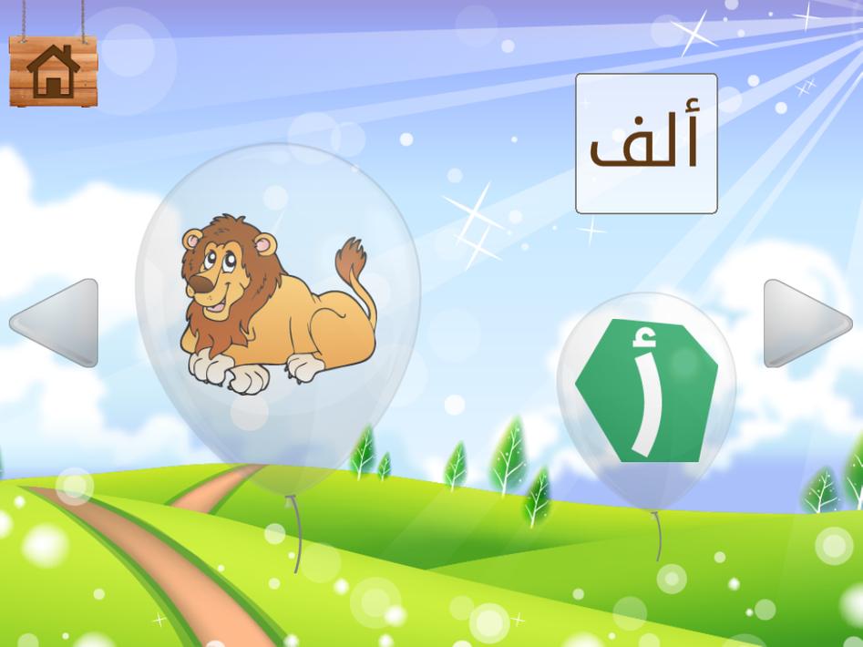 Arabisch Lernen für Kinder für Android - APK herunterladen