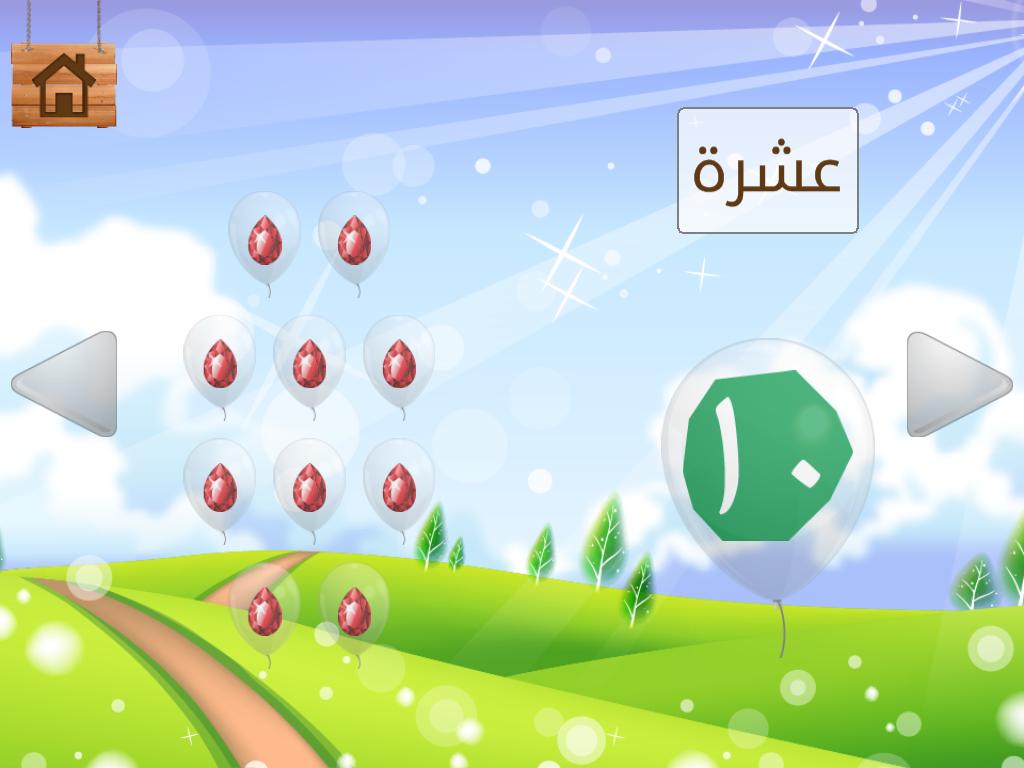 Arabisch Lernen für Kinder für Android - APK herunterladen