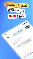 Marq الملصق