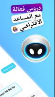 Marq تصوير الشاشة 1