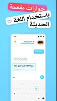 Marq تصوير الشاشة 2