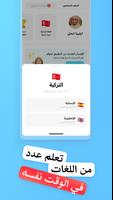 Marq تصوير الشاشة 3