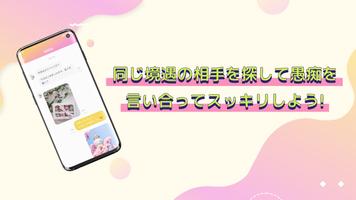 マロン-チャットやビデオ通話で気軽にスッキリ スクリーンショット 1