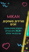 Mikan Affiche