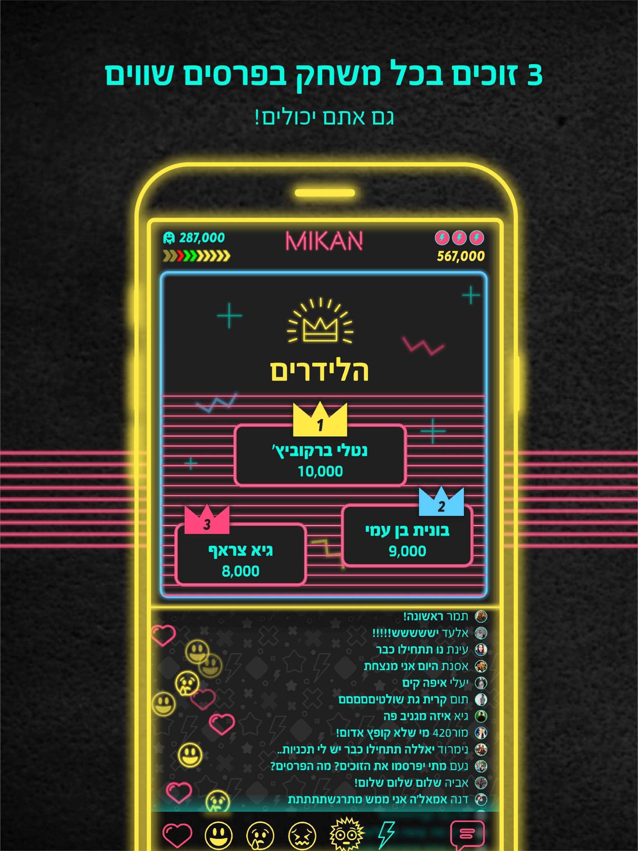 Mikan For Android Apk Download Mikan For Android Apk Download