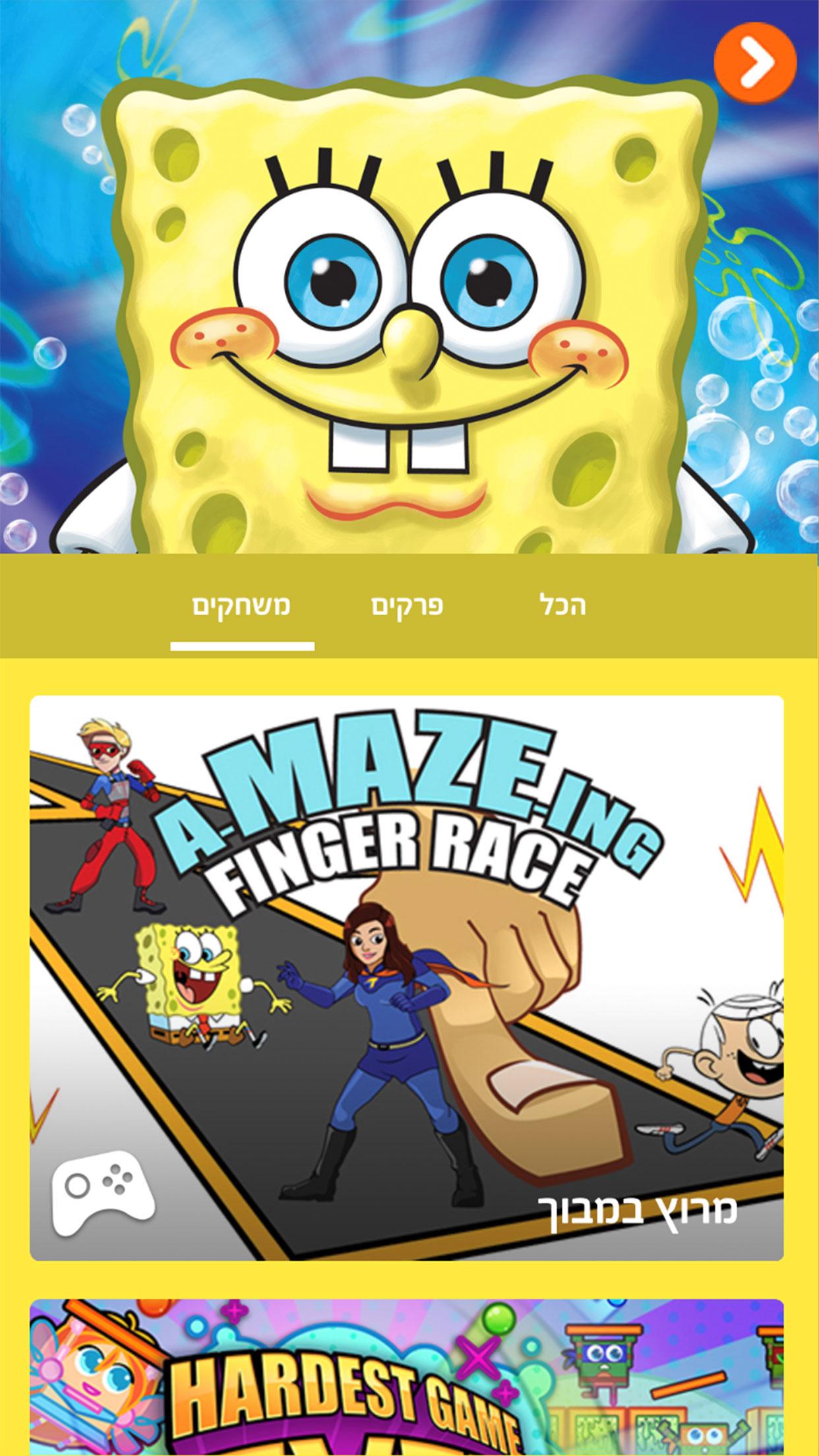Nick Play APK 4 4 For Android Download Nick Play APK Latest Version 