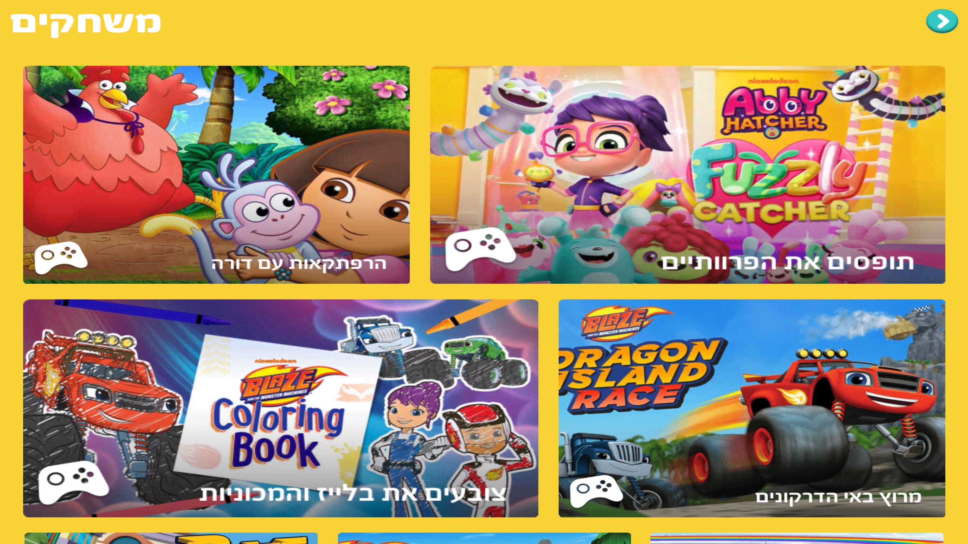 Nick Jr Kids Games Online