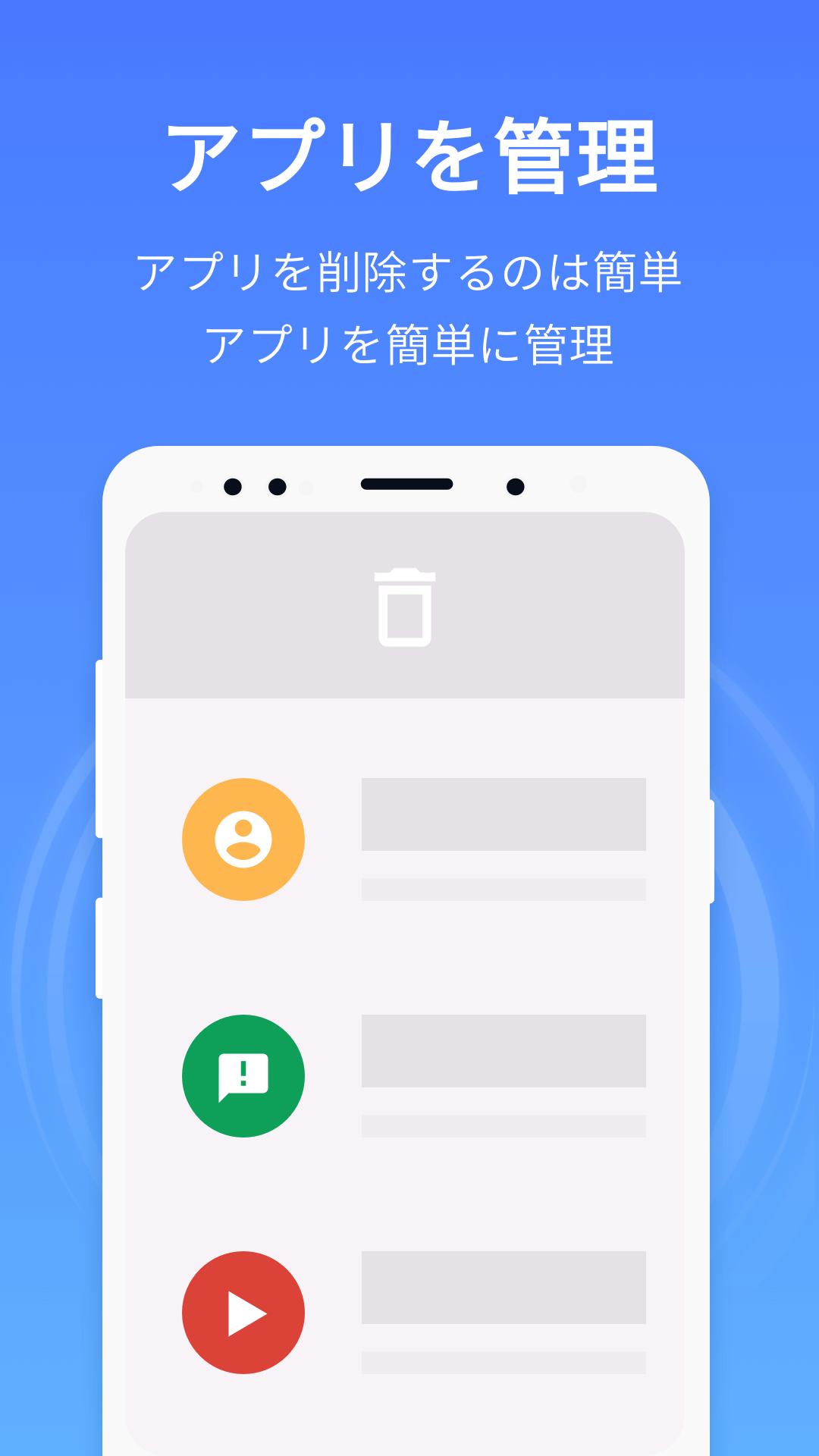 完了しました パワークリーン アプリ パワークリーン アプリ Iphone Jozirasutoi03w