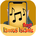 New Famous Islamic Songs آئیکن