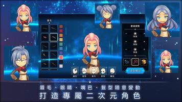 MEOW-王領騎士 screenshot 1