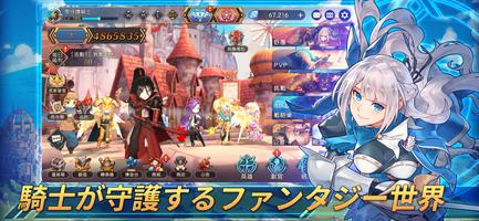 Knightcore スクリーンショット 1