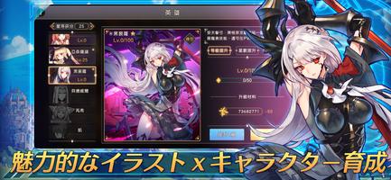 Knightcore スクリーンショット 2
