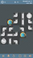 Мозг Игры - Water Plant скриншот 1
