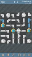 Мозг Игры - Water Plant скриншот 2