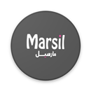 مارسيل | Marsil APK