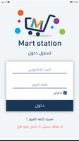 Mart Stations 스크린샷 1
