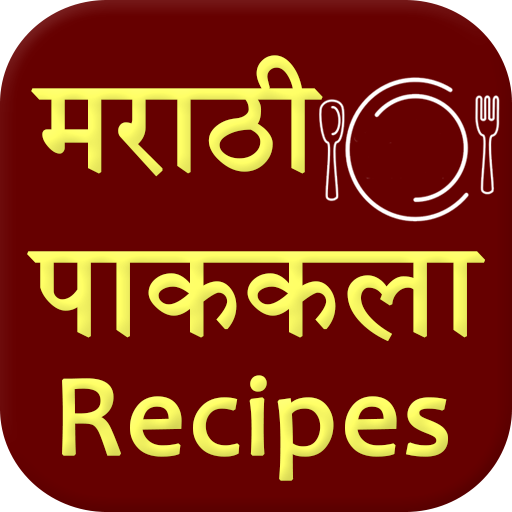 Marathi Recipe