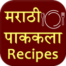 Marathi Recipe APK