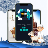 Eid Al Adha Wallpaper APK