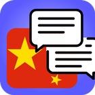 Learn Chinese Flashcards Study icône