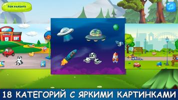 MGKidsSpy скриншот 1