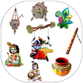 Janmashtami Sticker & Krishna Sticker for whatsapp