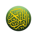 Quran Bangla (বাংলা) aplikacja