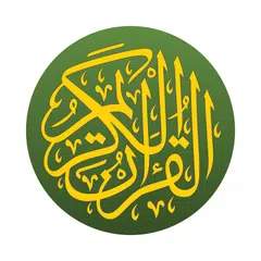 Al'Quran Bahasa Indonesia アプリダウンロード