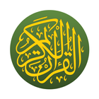 Al'Quran Bahasa Indonesia biểu tượng
