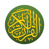 Al'Quran Bahasa Indonesia ícone