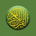 Al-Qur