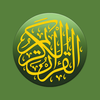 ikon Al'Quran Bahasa Indonesia