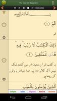 قرآن Quran Urdu capture d'écran 1