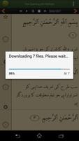 قرآن Quran Urdu screenshot 2