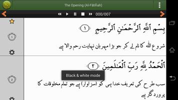 قرآن Quran Urdu Advanced capture d'écran 3