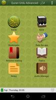 قرآن Quran Urdu Advanced Affiche